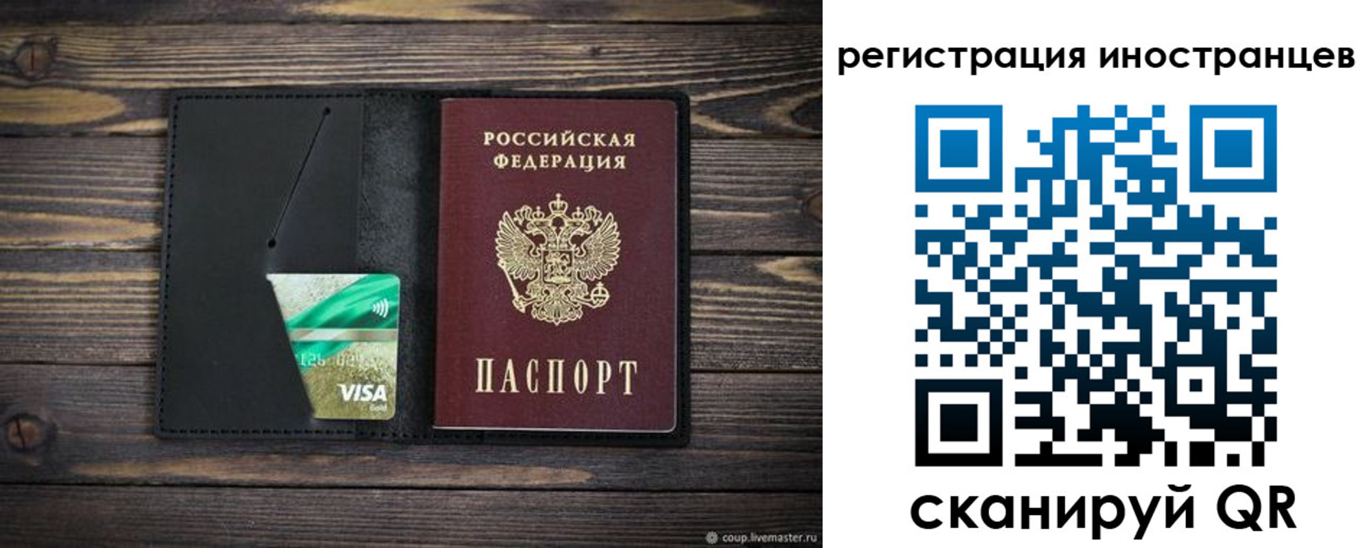 где прописаться в Тихвине