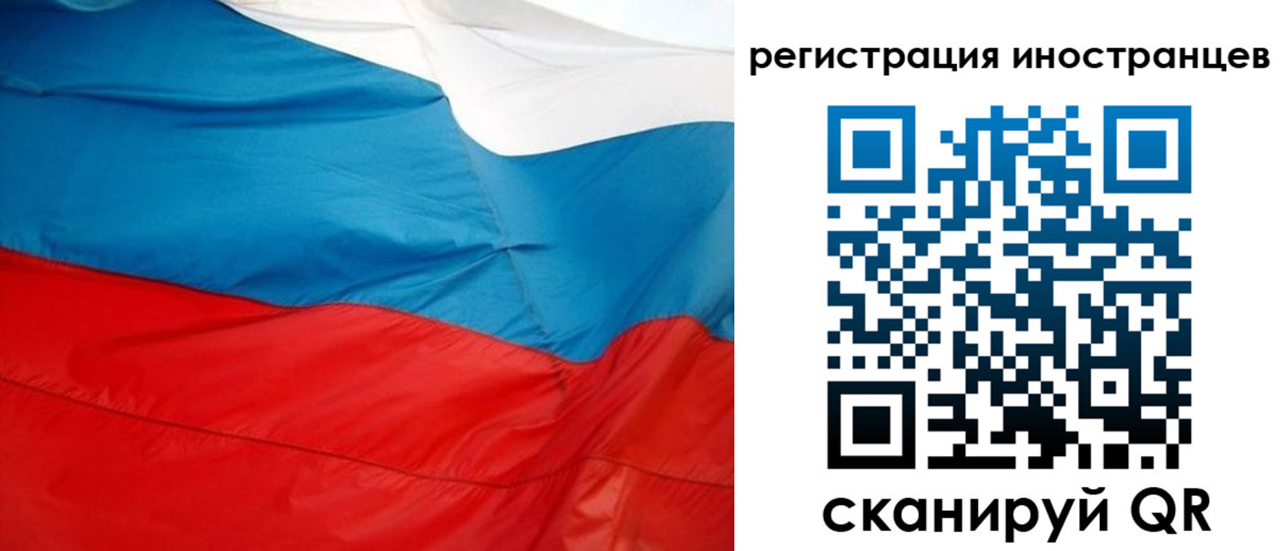 временная регистрация госуслуги в Тихвине