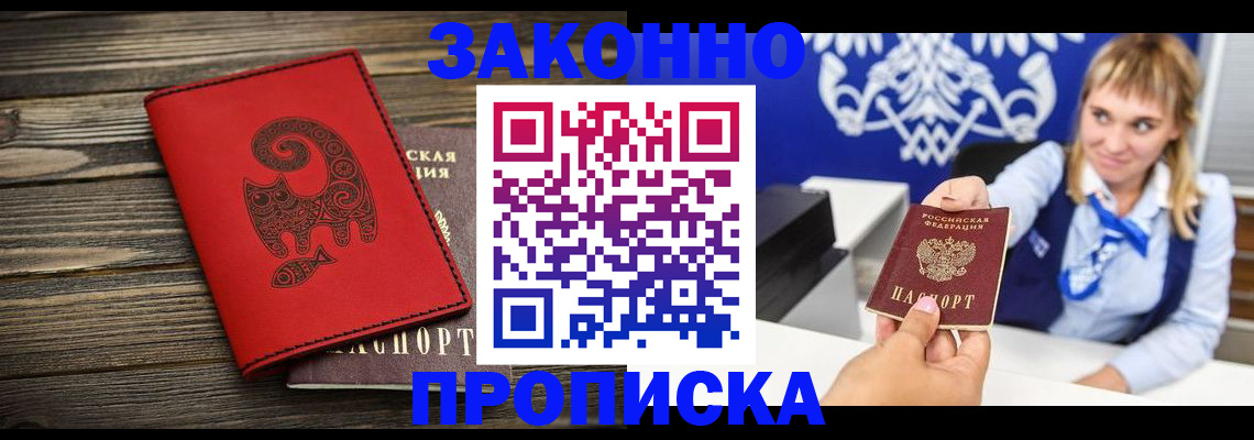 регистрация в Тихвине